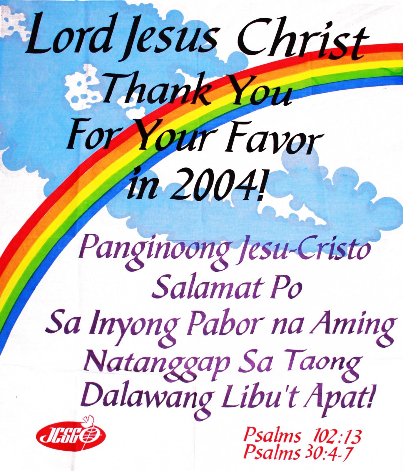 Battle Cry 2004 declaration tarp