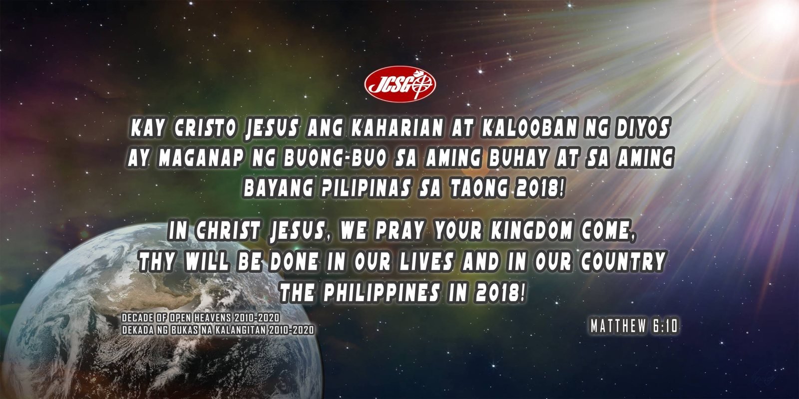 Battle Cry 2018 declaration tarp