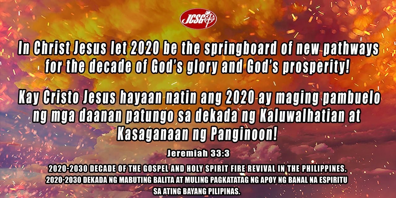 Battle Cry 2020 declaration tarp