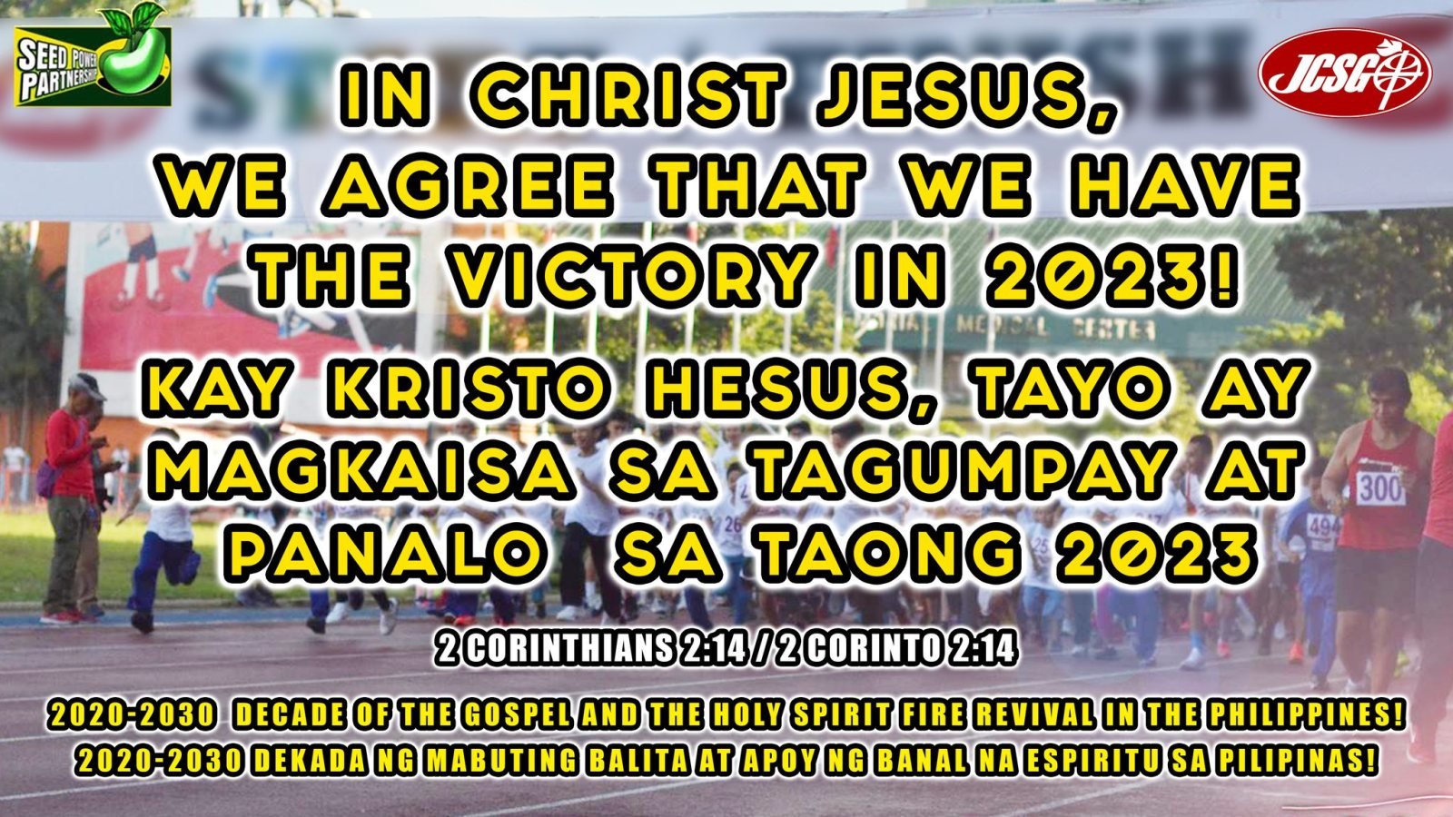 Battle Cry 2023 declaration tarp
